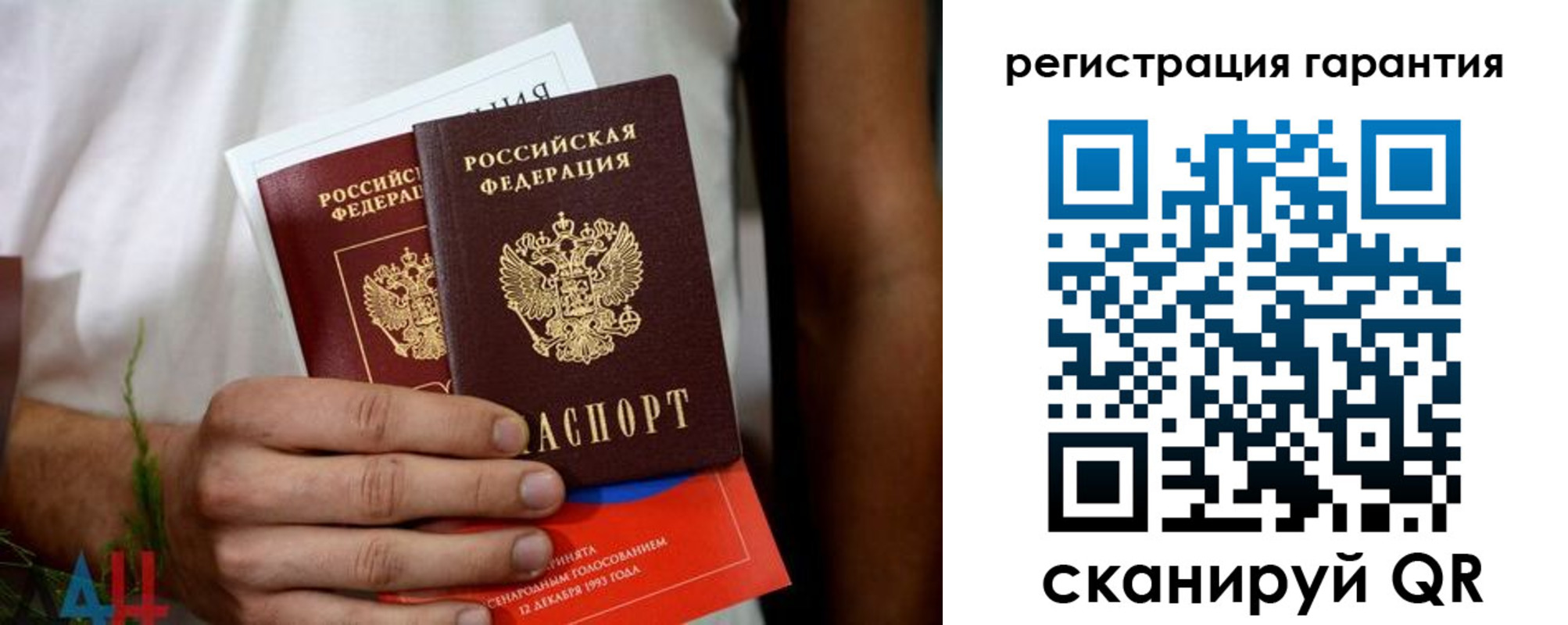 прописка регистрация в Моршанске